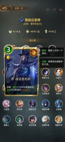 狼人对决九游版2