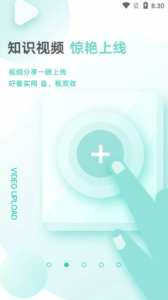 钛媒体官方客户端