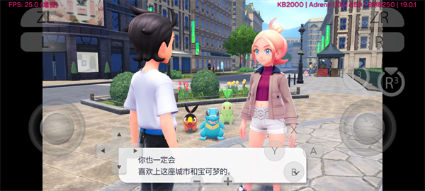 宝可梦传说za最新版