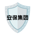 安保集团免广告