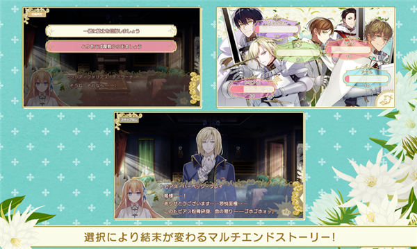 提米拉纳国的好运公主与衰运骑士团