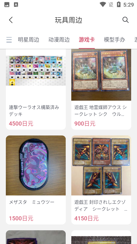 挖煤姬APP官方版