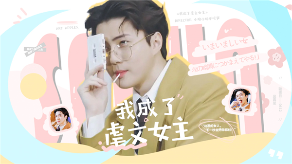 我成了虐文女主无限鲜花版