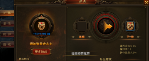 名扬沙城小米版5