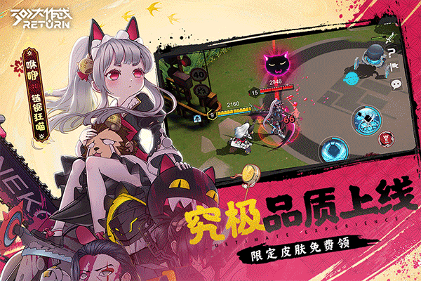 300大作战百度版