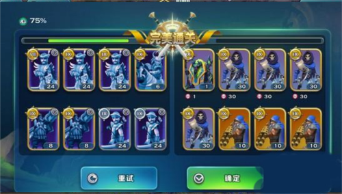 剑与家园摇点版本