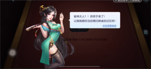 开运麻将九游服5