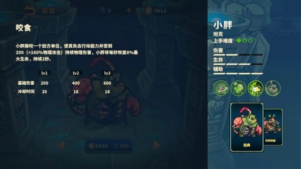 远古群星内测服8