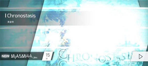 phigros老版本游戏截图21