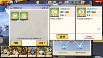 一拳超人最强之男华为版8