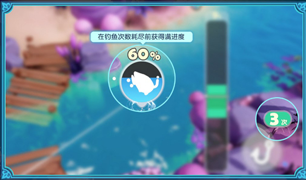 梦想家园汉化版钓鱼玩法攻略6