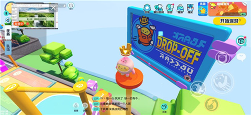 蛋仔派对老版本7