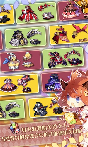 崩坏学园2微信客户端