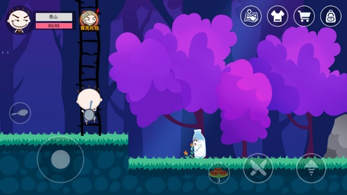 史小坑的黑暗料理内置菜单修改器汉化版游戏截图7