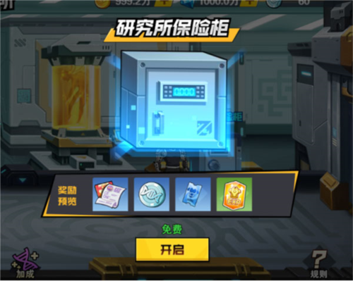 一拳超人最强之男华为版5