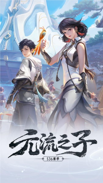 王者荣耀越南服免费版