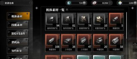 灰烬战线九游版5