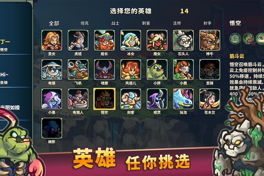 远古群星国际版
