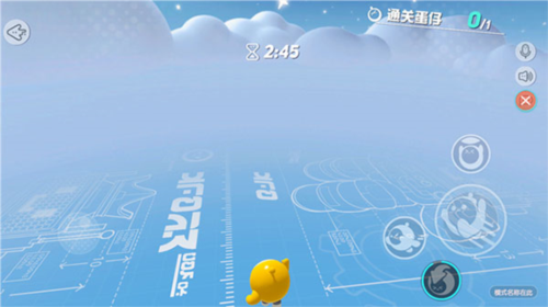 蛋仔派对百度版10