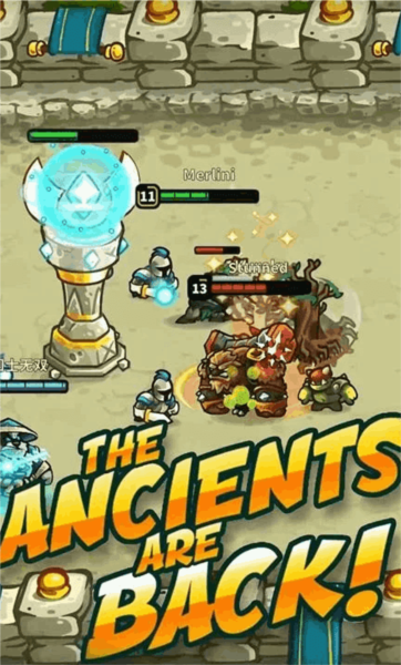 远古群星国际版2