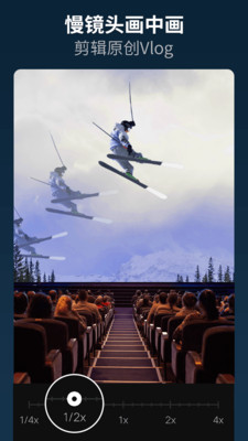 乐秀视频编辑器app官方版