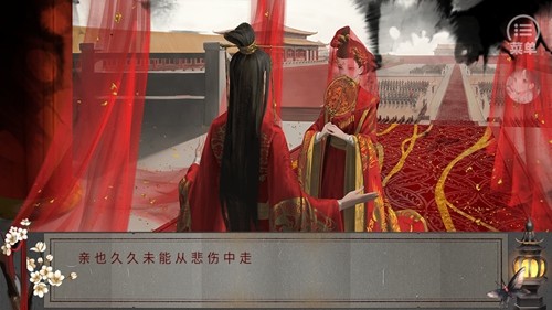 太后秘史橙光破解版清软