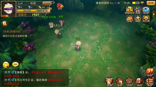 梦幻宝贝国际版图片3