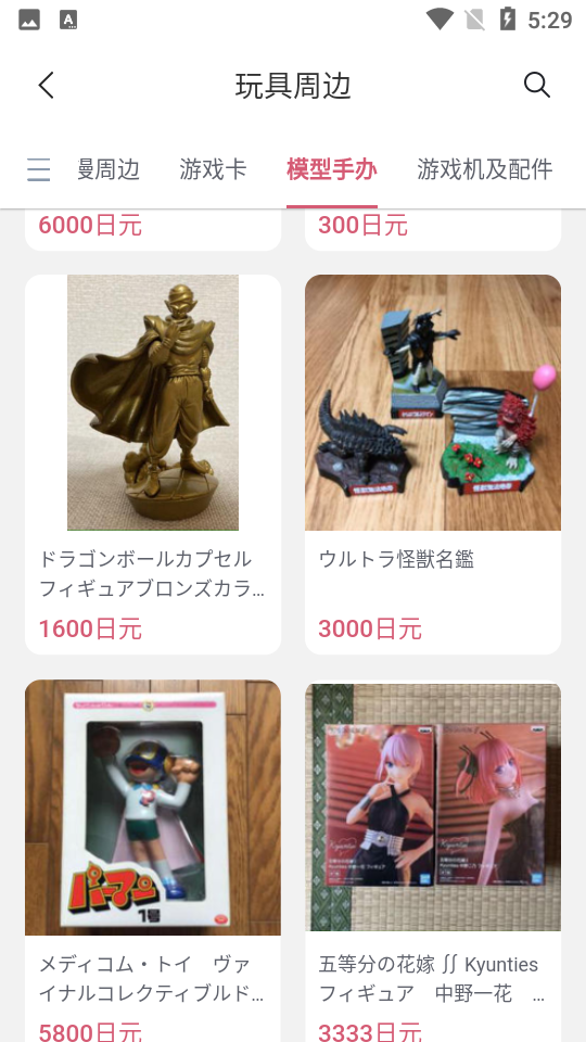 挖煤姬APP 挖煤姬APP