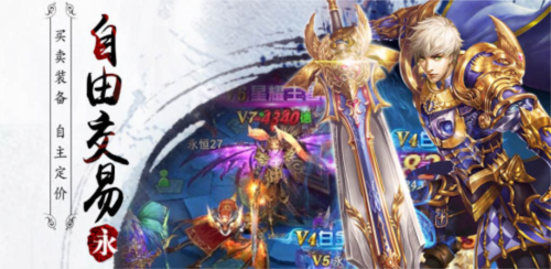 永恒纪元戒37版