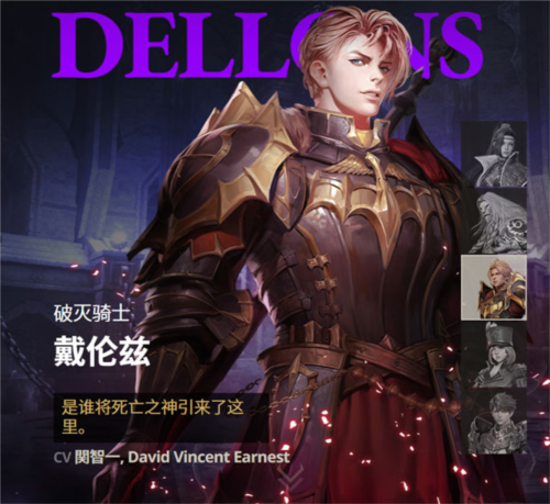 七骑士2台版图片9