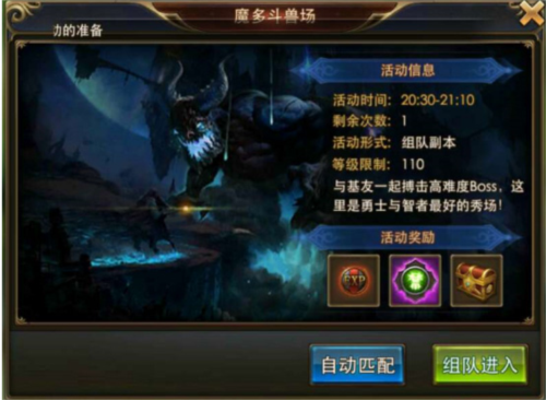 永恒纪元戒37版