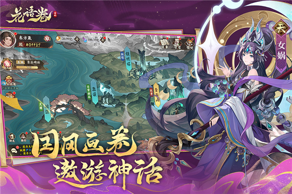 花语卷官方正版手游