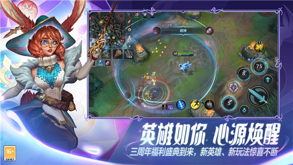 lol手游印度尼西亚服