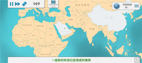 飞行集团图片17