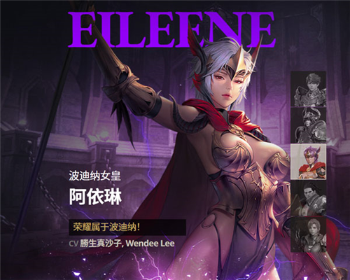 七骑士2台版图片13