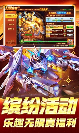 鱼丸捕鱼大作战欢乐版最新版