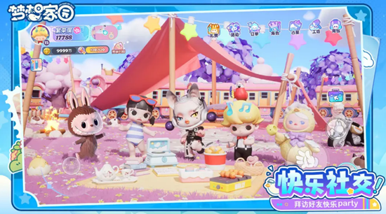 梦想家园中文版体力获取攻略2