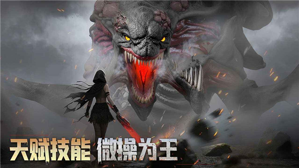 深空之劫安卓版