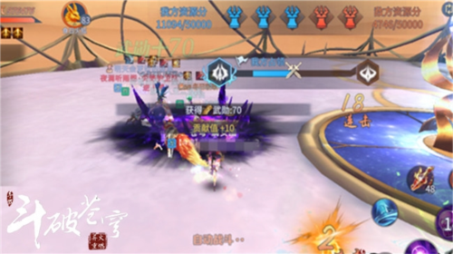 斗破苍穹异火重燃国际版