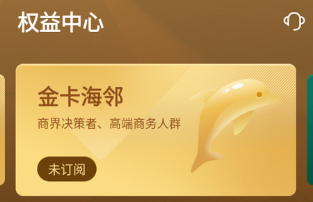 正和岛手机软件 正和岛手机软件