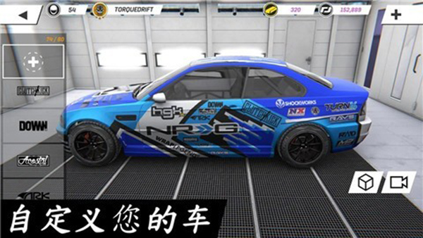Torque Drift手机版