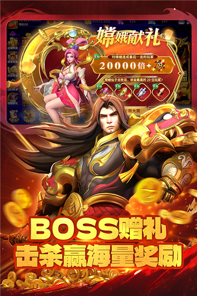 真人街机捕鱼360版本