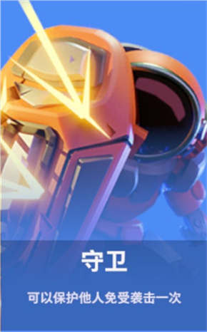 太空行动角色身份介绍7