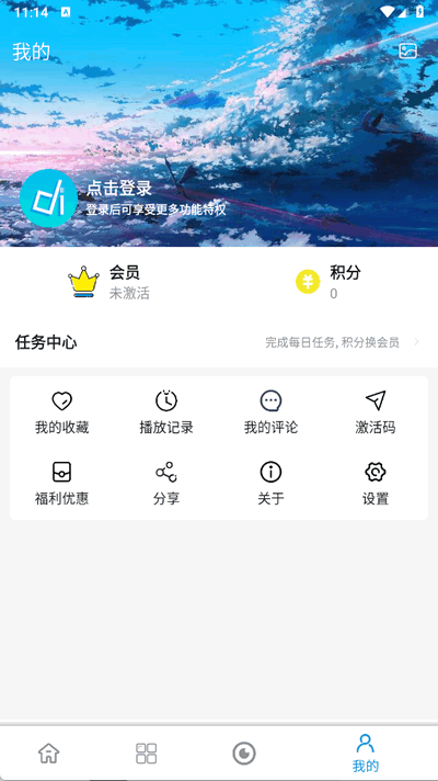 嘀嘀动画app手机版