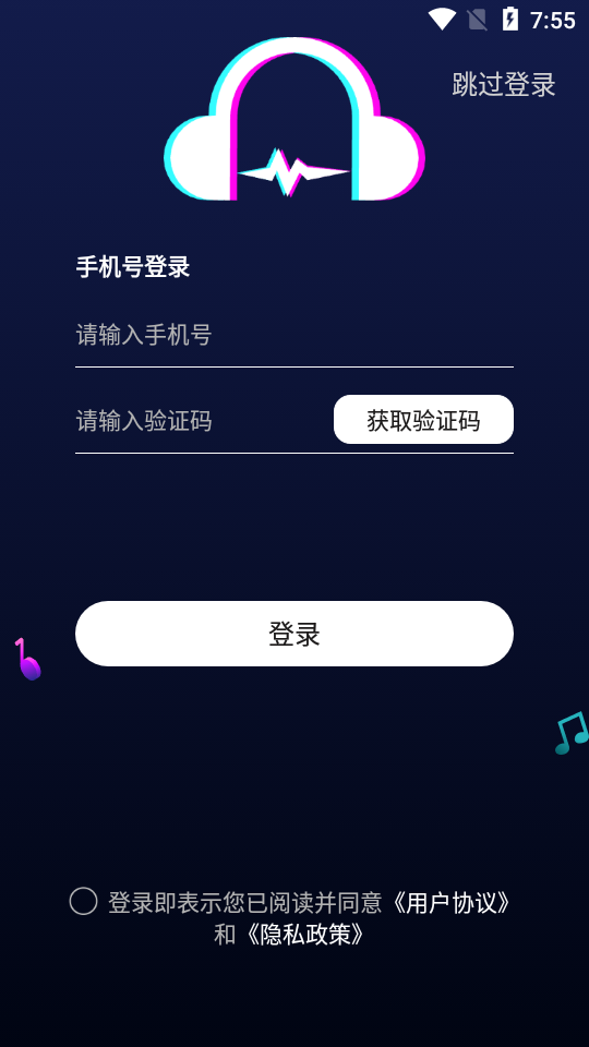 斗帝配音app免费版