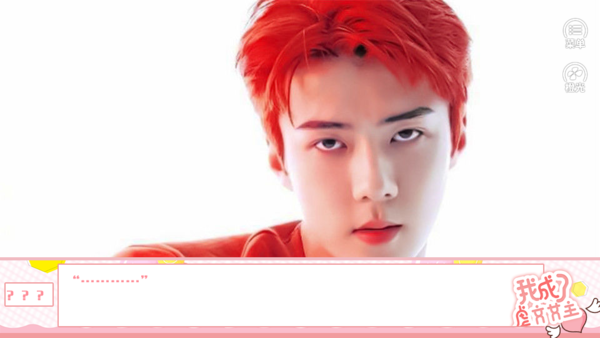 我成了虐文女主橙光破解版宣传图