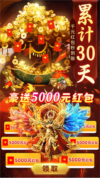 名扬沙城小米应用商店版