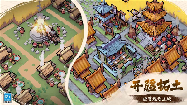 墨守孤城凉屋游戏