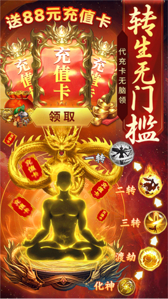 名扬沙城小米版1