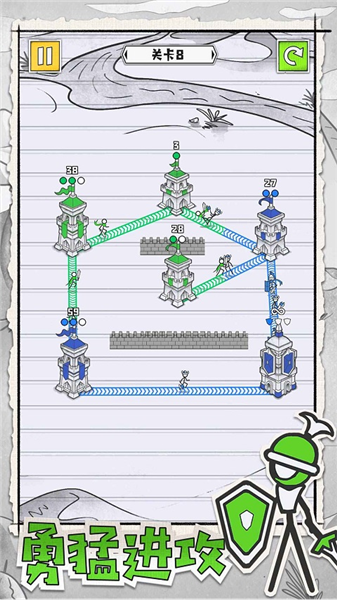 皇城攻防战游戏